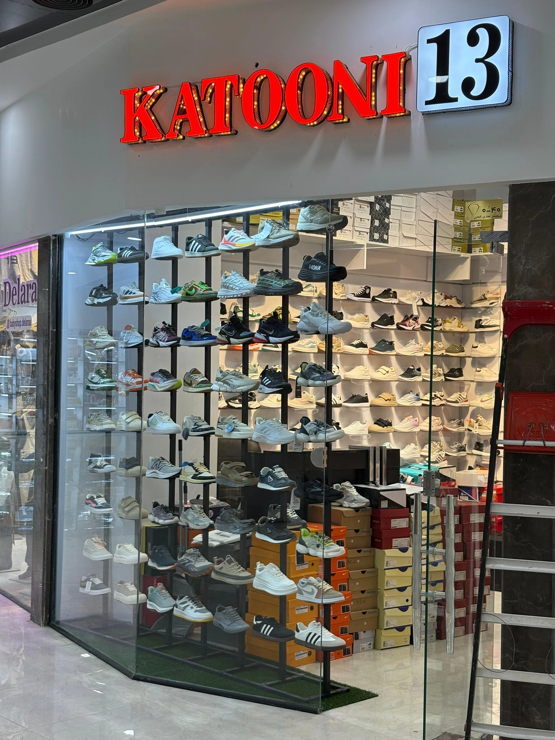 فروشگاه کتونی 13
