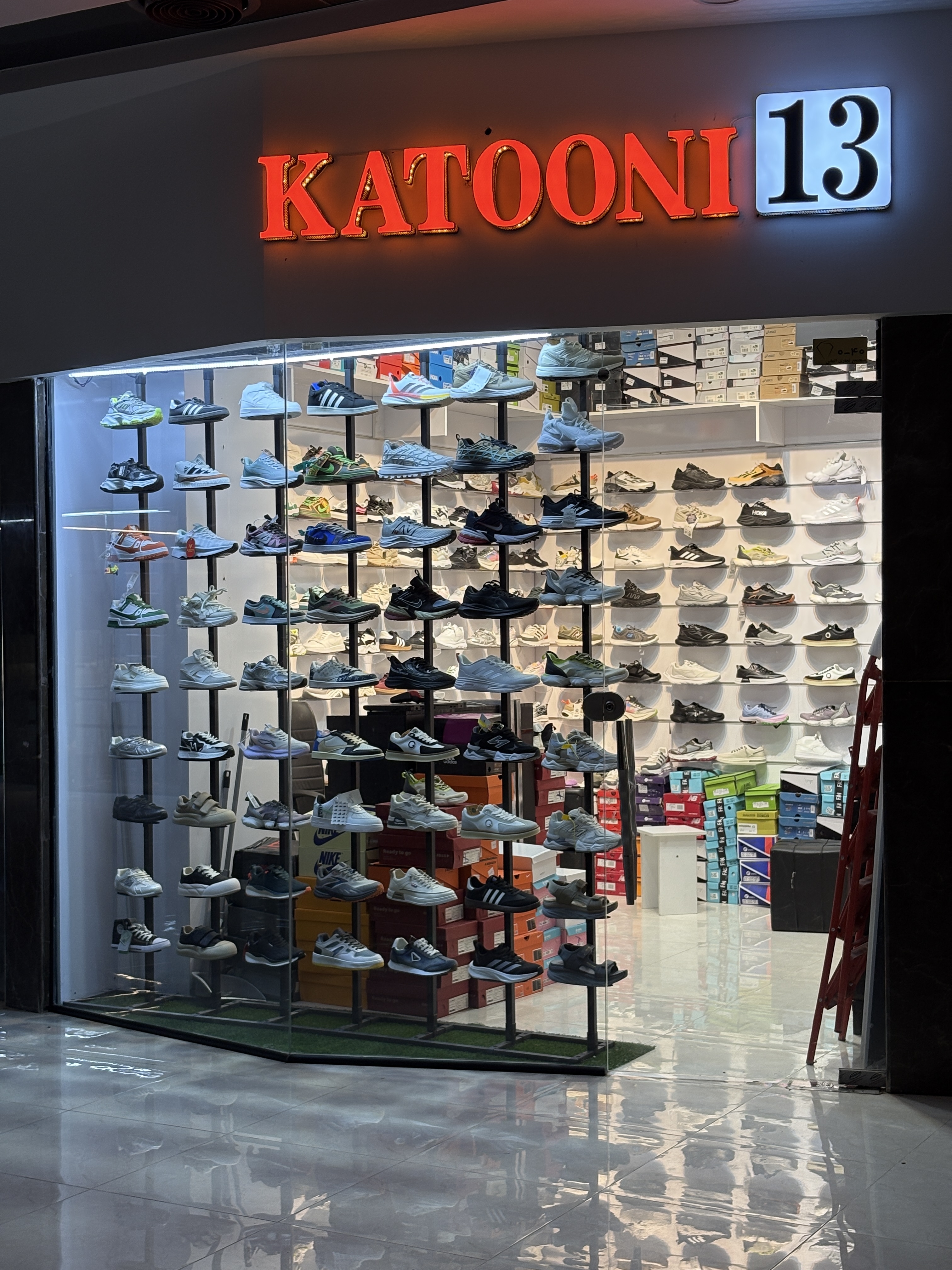 فروشگاه کتونی 13