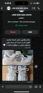 رضایت مشتری فروشگاه کتونی 13